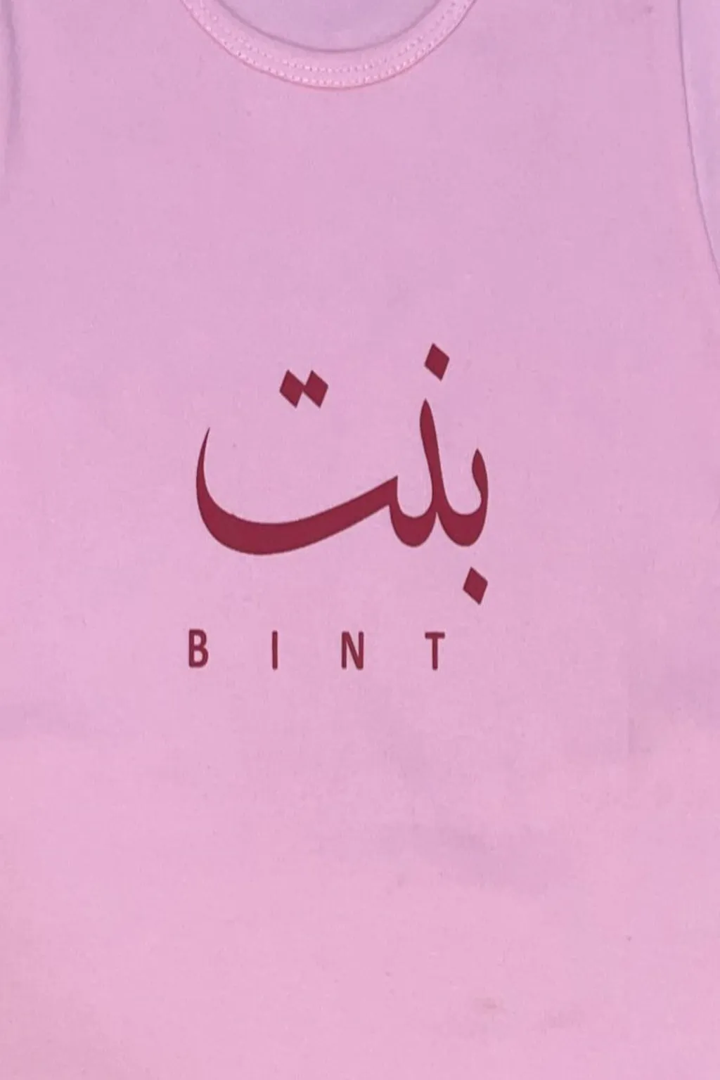 Pink Girl Bint